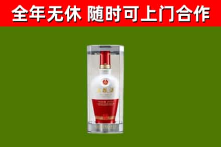 三亚市回收五粮液行情