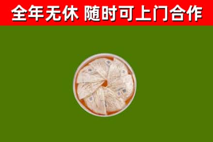 三亚市回收燕窝价格