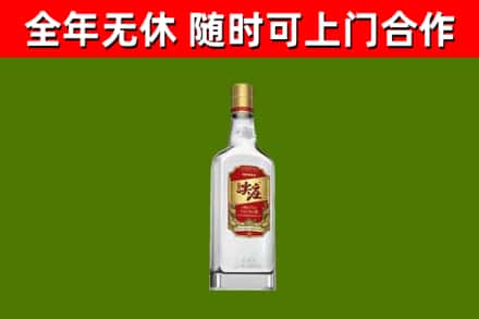 三亚市回收尖庄酒