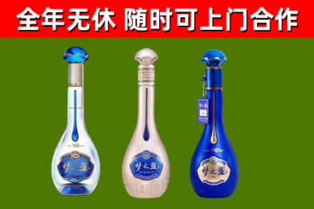 三亚市回收梦之蓝