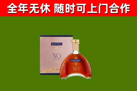 三亚市回收马爹利洋酒